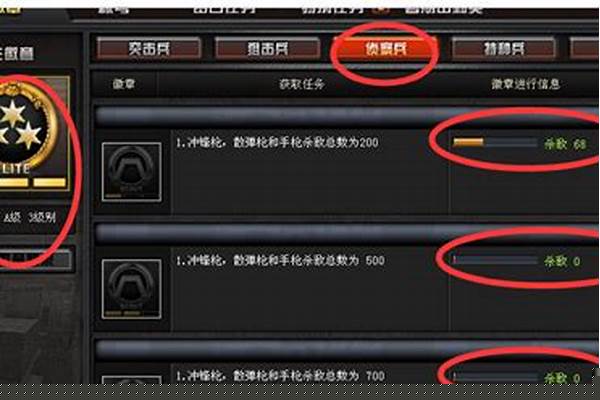 cf突击徽章a1是金色的吗