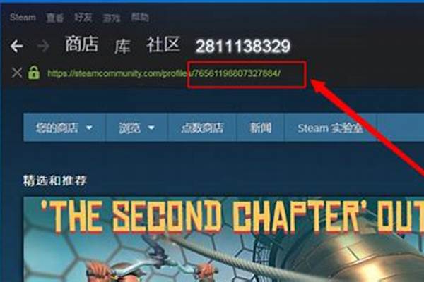 cf自己的id在哪里查看