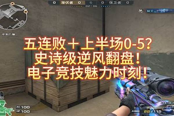 cf荣誉点怎么得最多的_穿越火线的荣誉点如何获得更多
