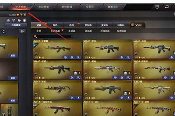 cf觉醒水晶怎么获得