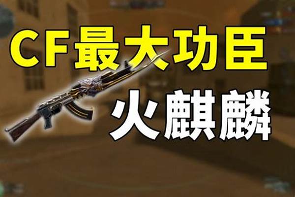 cf赛季结算奖励怎么领取