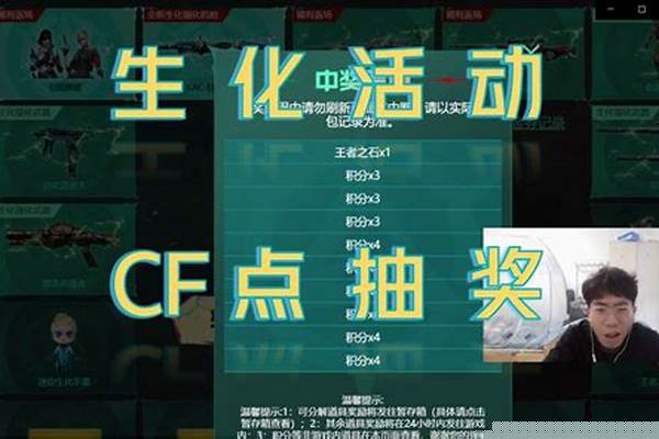 cf跑商有啥用