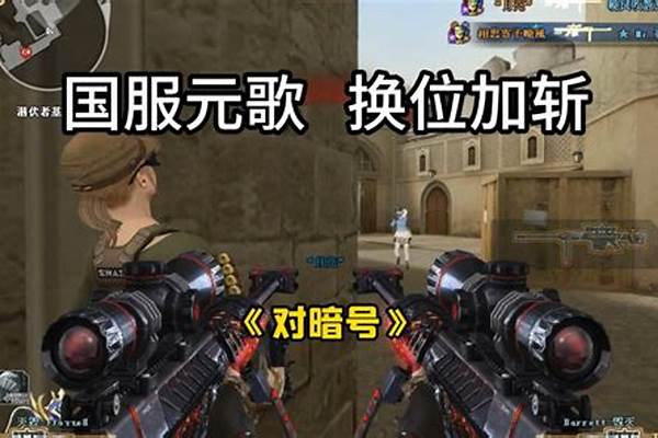 cf里面哪个战队美女最多