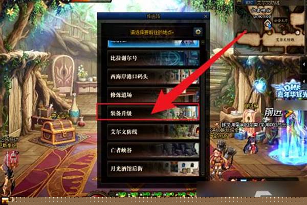 dnf100级异界装备_DNF异界称号怎么得