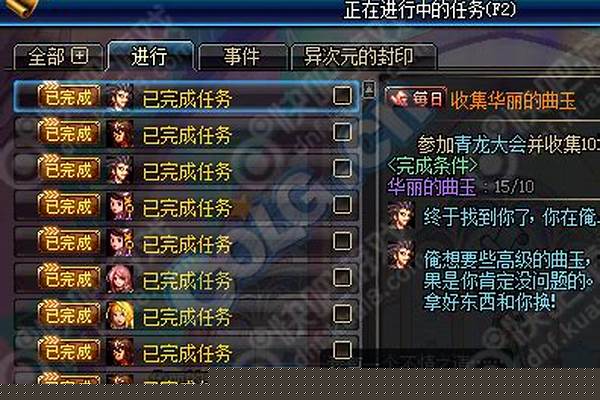 dnf90版本什么职业强-dnf星际毁灭适合什么职业
