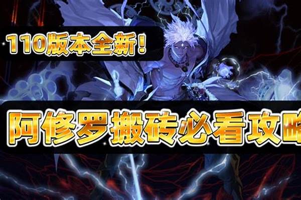 dnf护石任务怎么获得