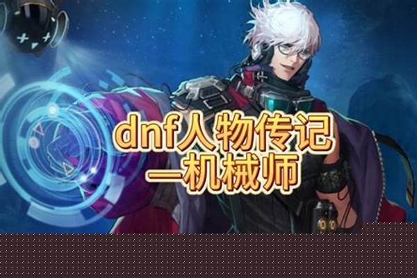 dnf武器是先强化再锻造还是先锻造再强化