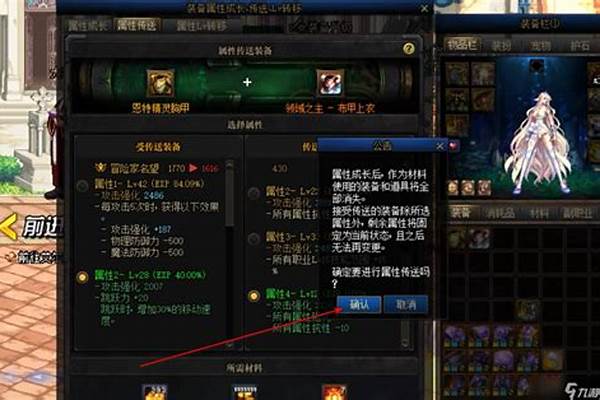 dnf每天制裁一个小时怎么解决