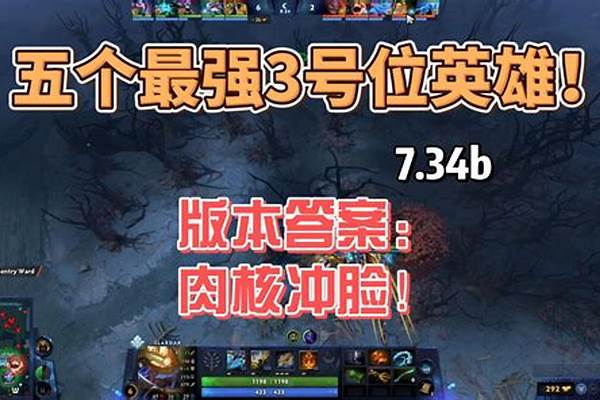 dota世界比赛含金量最高的一次