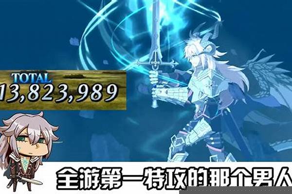 fate齐格飞-fgo2021赠送的英灵