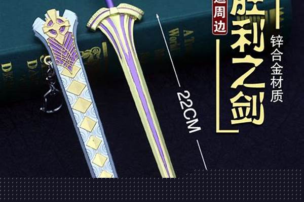fgo亚瑟王的剑_亚瑟的佩剑除了石中剑还有什么剑