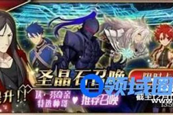 fgo孔明up_fgo fate zero小安怎么抽