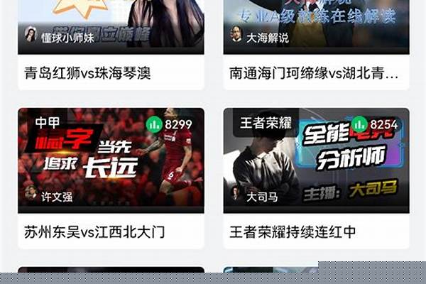 jrs极速直播