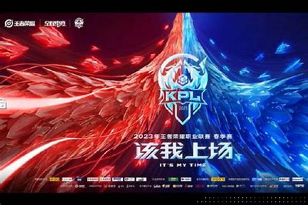 kpl春季赛头像框怎么得