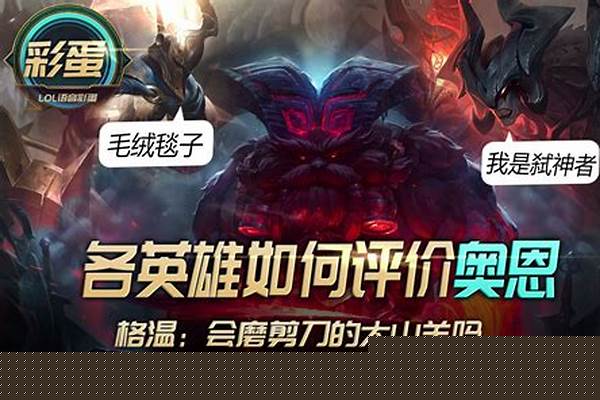 lol黑科技龙龟出装