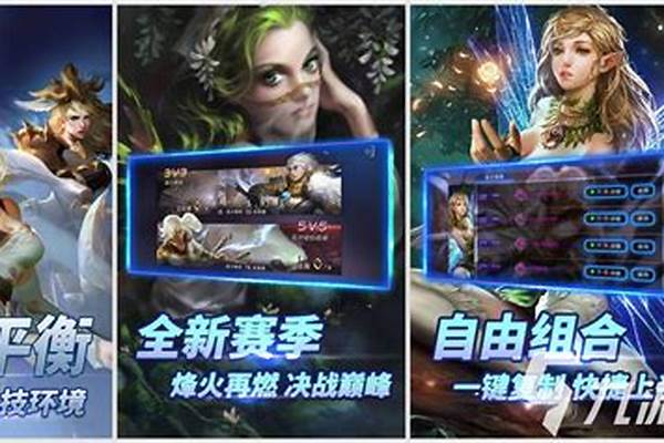 moba新手攻略-小米研发的MOBA手游《小米超神》,这款