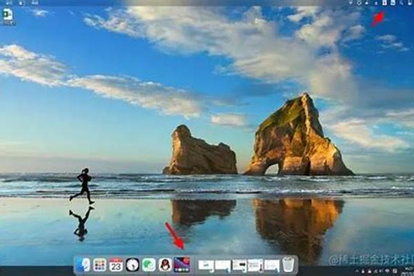 mydockfinder皮肤怎么导入