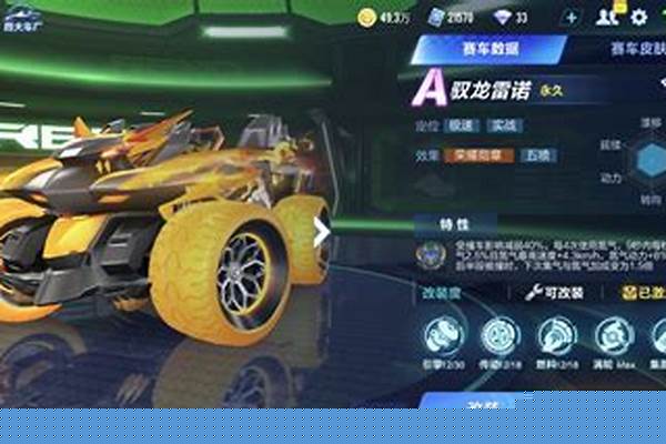 qq飞车手游个人竞速排位分数-飞车手游道具上分比竞速快吗