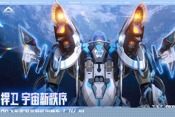 qq飞车端游画质和手游画质