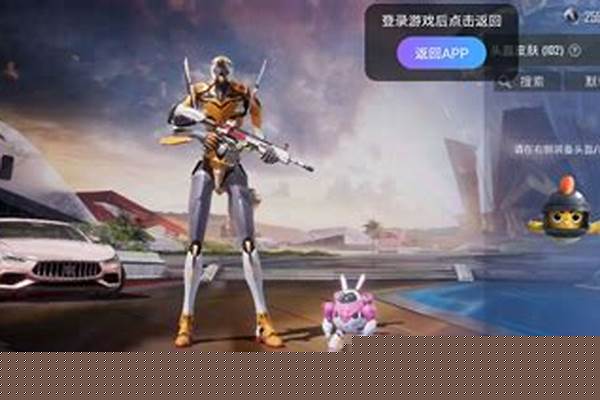 qq飞车组队道具赛胜利规则