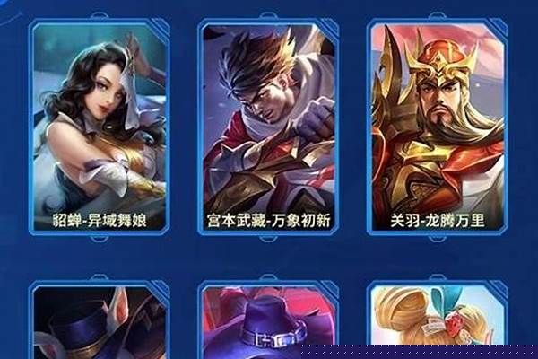 s29赛季刘邦得到了怎样加强