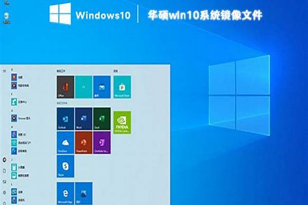 win10哪个系统最稳定，哪个玩游戏最好