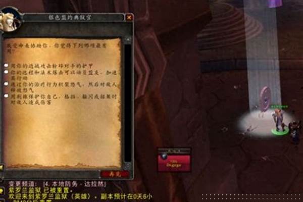 wow满了110怎么打不到钥匙