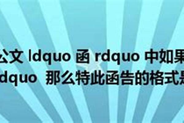 “我以我血荐轩辕”这句话是谁说的,在什么