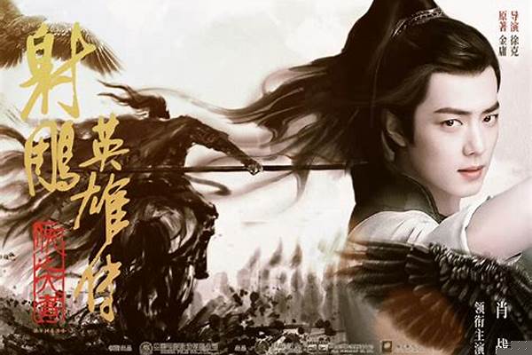 《射雕英雄传》五大顶级高手的武功,有几个