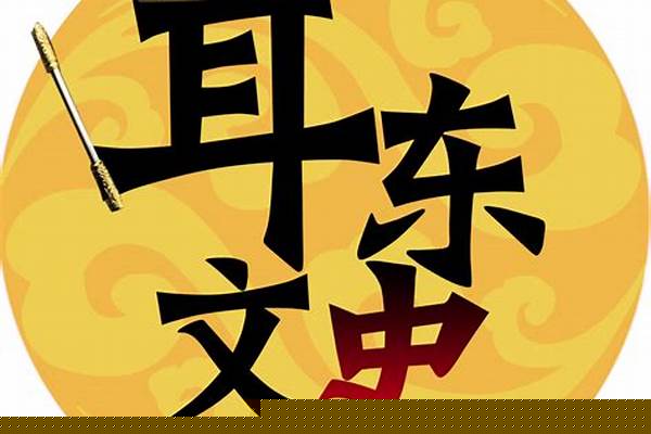 《水浒传》风流多情的女人应该是谁