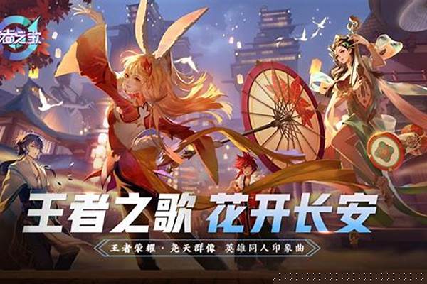 《王者荣耀》可以拜几个师父