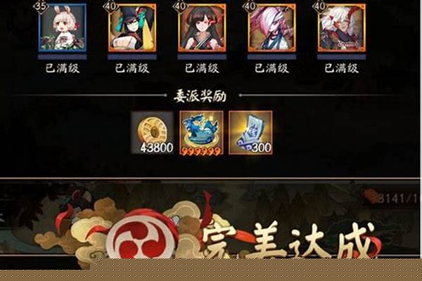 《阴阳师》如何快速刷觉醒材料