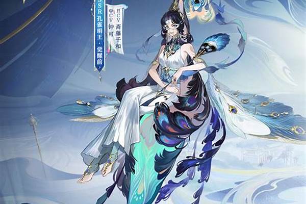 《阴阳师》新SSR终于来了，Q版萌系神似