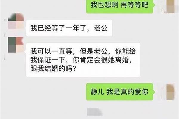 一个已婚男人在外面偷吃的表现