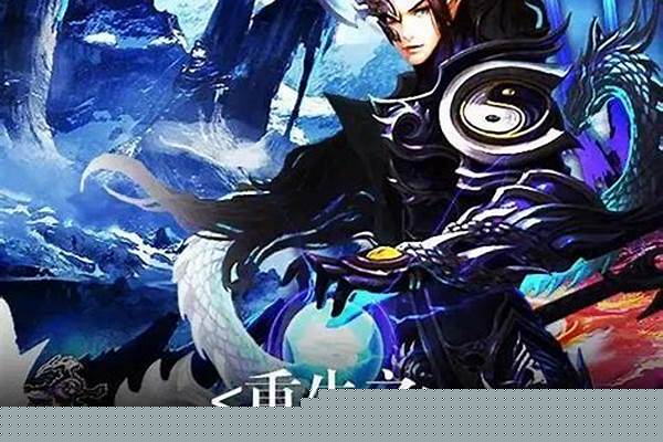 一本玄幻小说内容,等级1