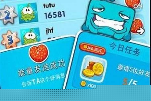 一起割绳子2安卓安装