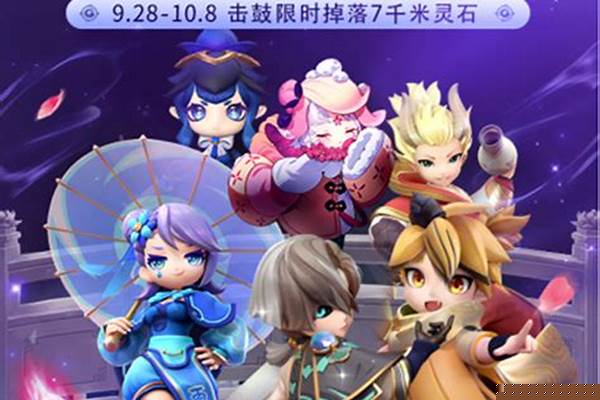 一起来捉妖巡夜娃娃属性