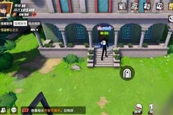 七水之城怪盗三的任务