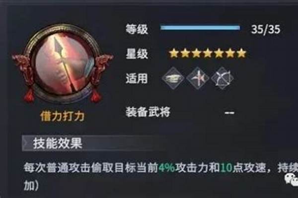 七雄纷争兵法怎么用