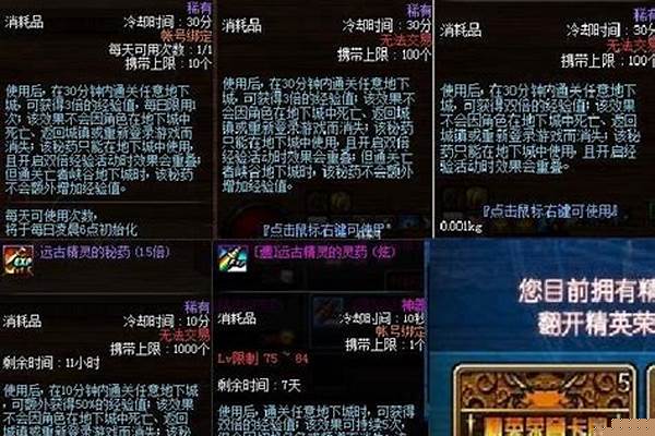 三倍经验药怎么获得_王者80局人机宝箱怎么快速刷