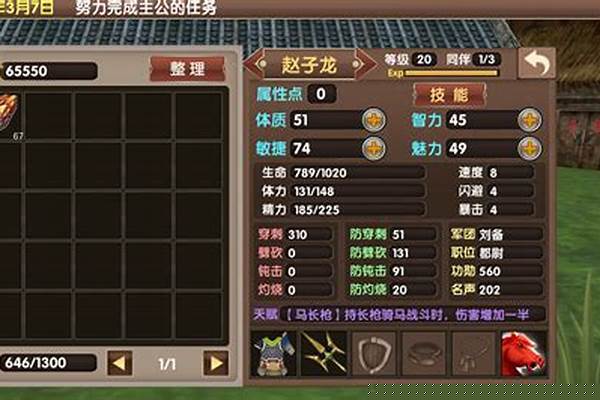 三国大时代6自己怎么攻城