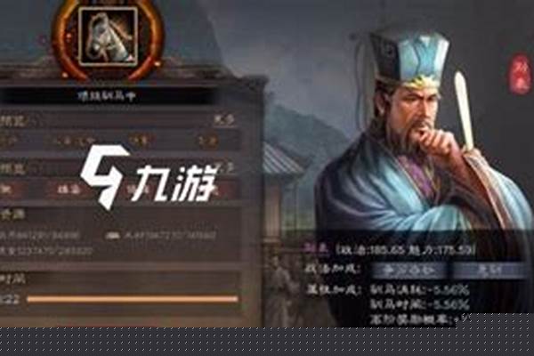 三国志战略驯马用谁_三国志战略版驯马过程中委任变更