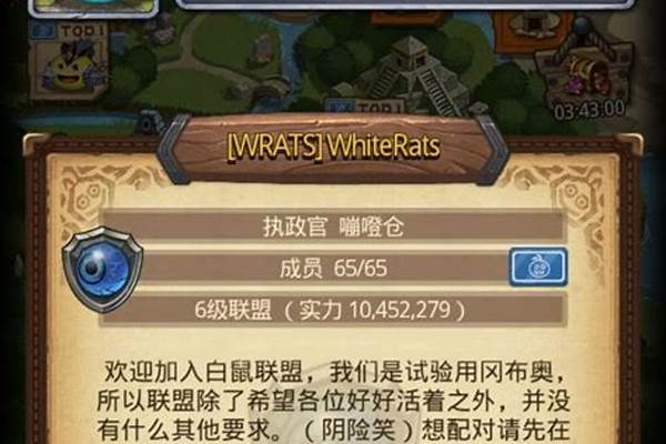 不思议迷宫密令都是什么