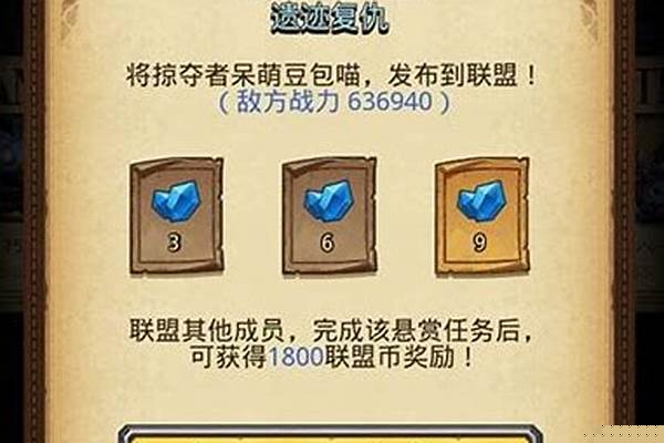 不思议迷宫联盟悬赏接了没完成-词语迷宫游戏评测解答