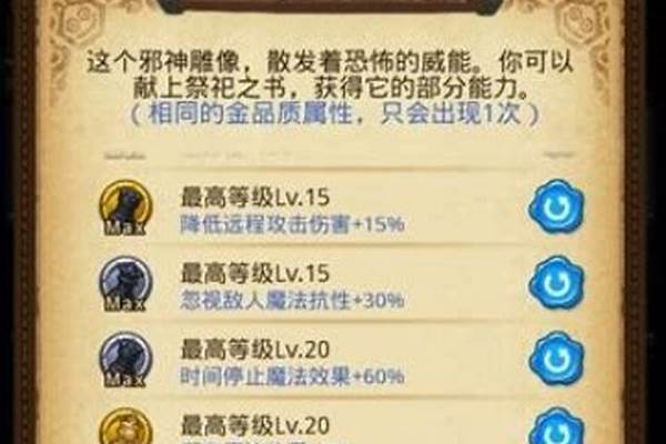 不思议迷宫诸神的宝藏值得买吗诸神的宝藏价