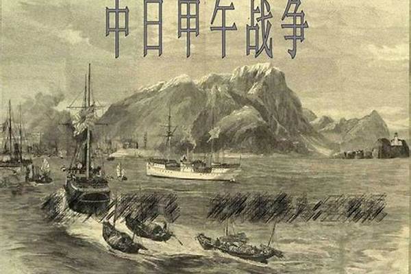 中日甲午战争爆发后,为何号称第二舰队的南