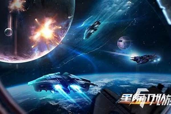 为什么同是飞行射击类游戏,雷霆战机成功而