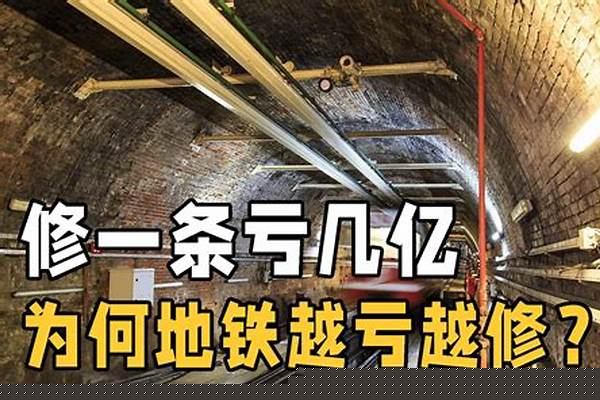 为什么在我国的地铁上大家都在看手机,而英