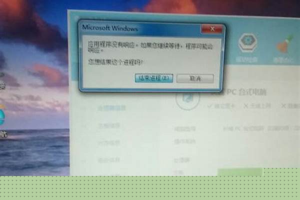 为什么我的电脑原先可以打开快吧我的世界盒