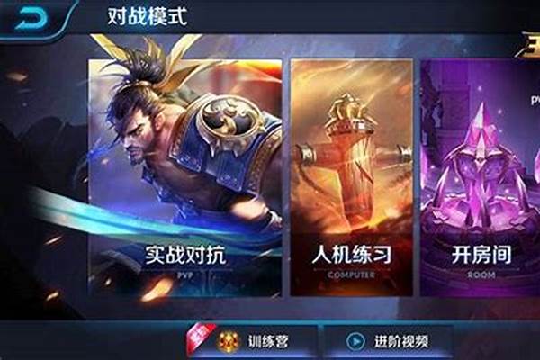 为什么王者荣耀体验服资格申请后没有出现抢号界面_和平精英体验服怎么申请资格2023
